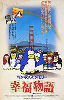 Воспоминания пингвина: История счастья
 2024.04.26 00:16 смотреть в хорошем качестве онлайн.
